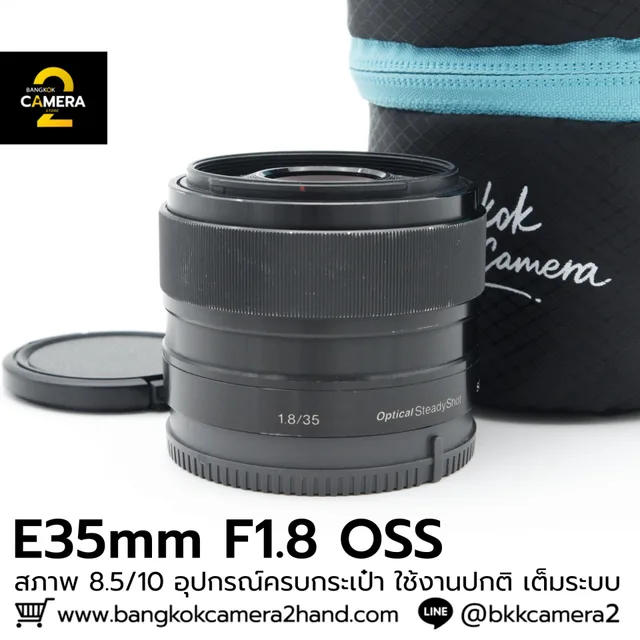 E35mm F1.8 OSS