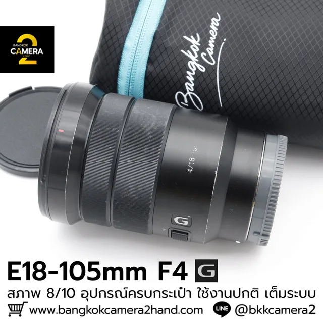 SONY E18-105mm F4 G