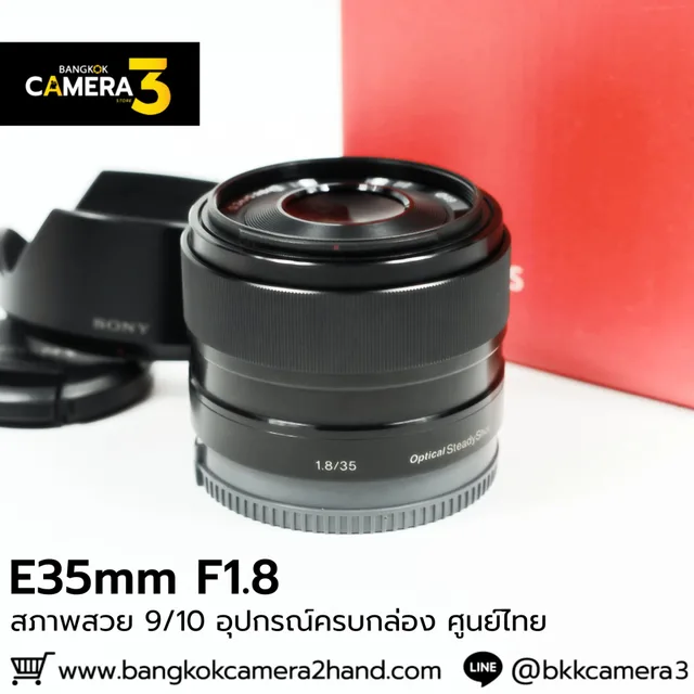 E35mm F1.8 OSS