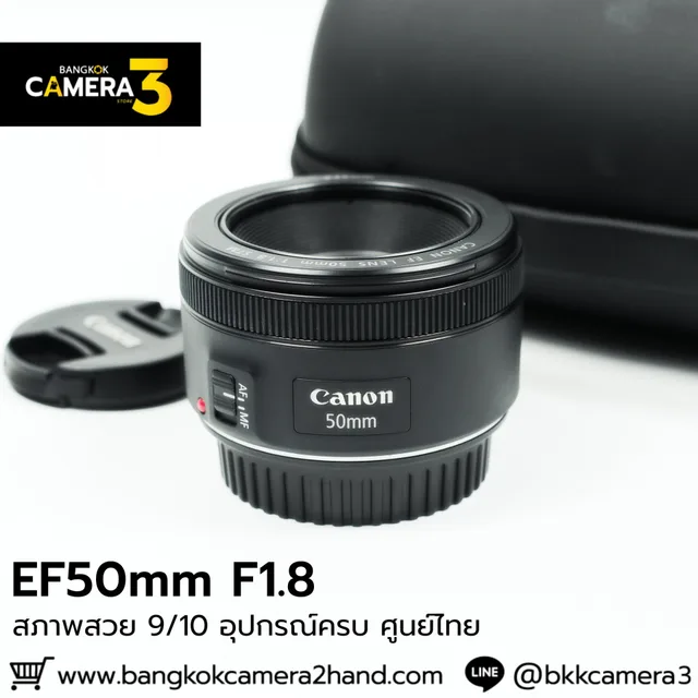 EF50mm F1.8 STM