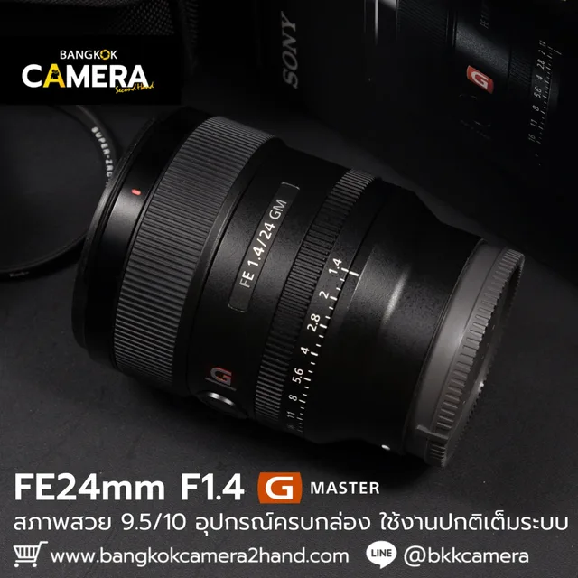 FE24mm F1.4 GM