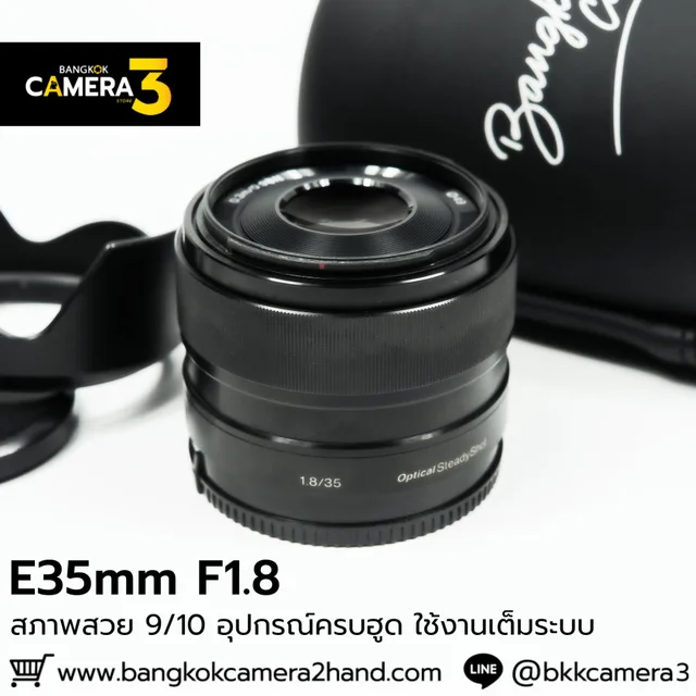 E35mm F1.8 OSS