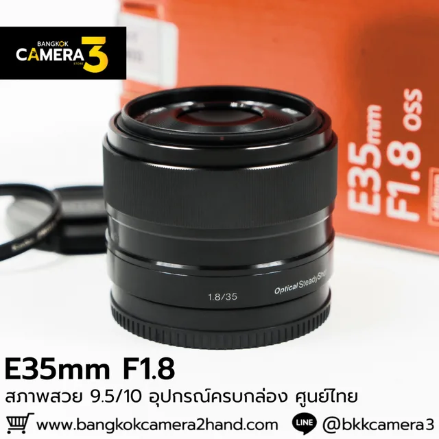 E35mm F1.8 OSS