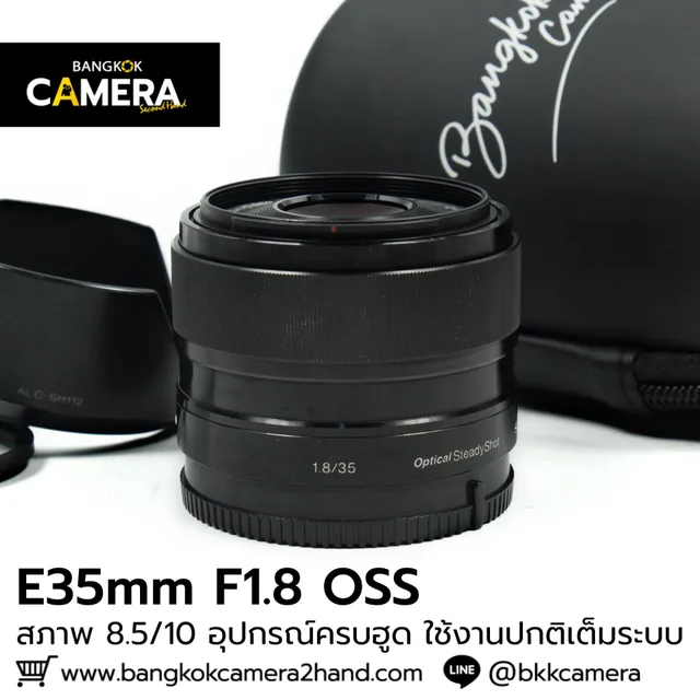 E35mm F1.8 OSS