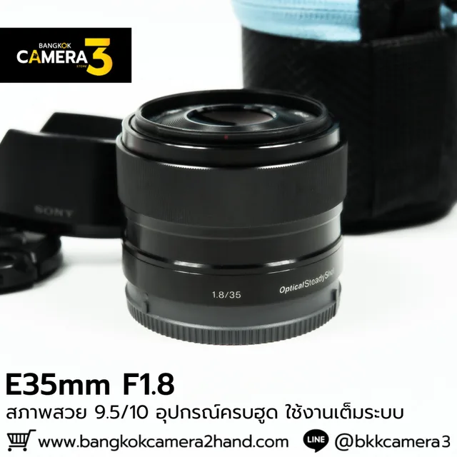 E35mm F1.8 OSS