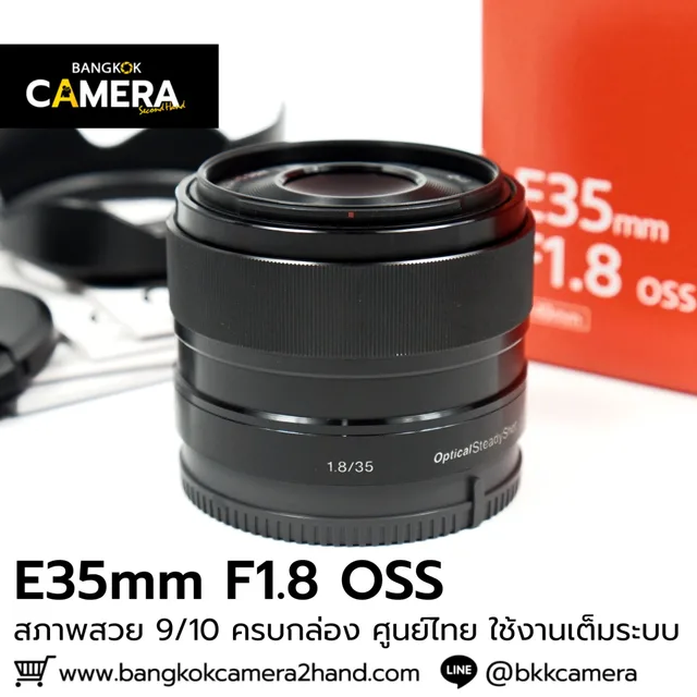 E35mm F1.8 OSS