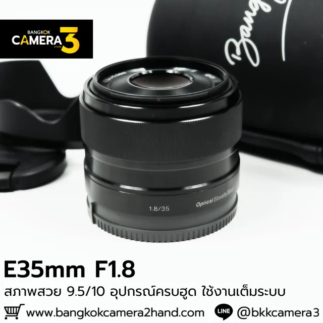 E35mm F1.8 OSS