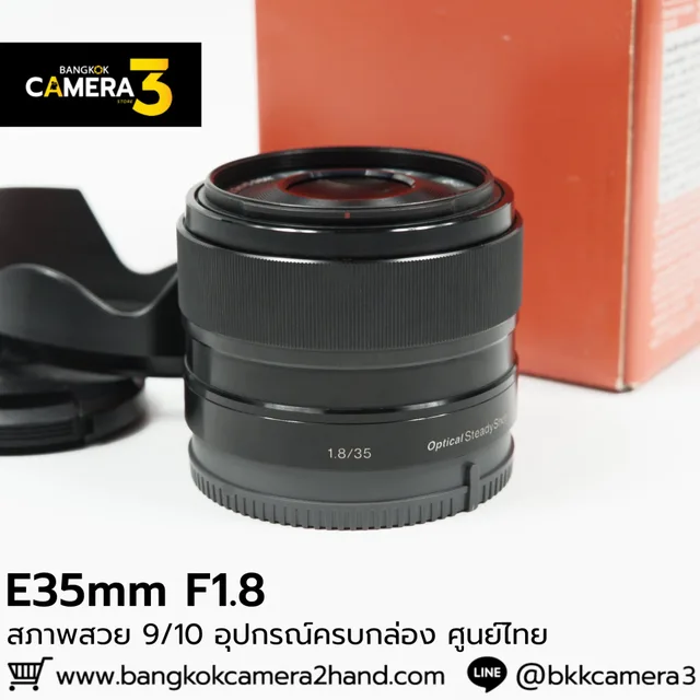 E35mm F1.8 OSS