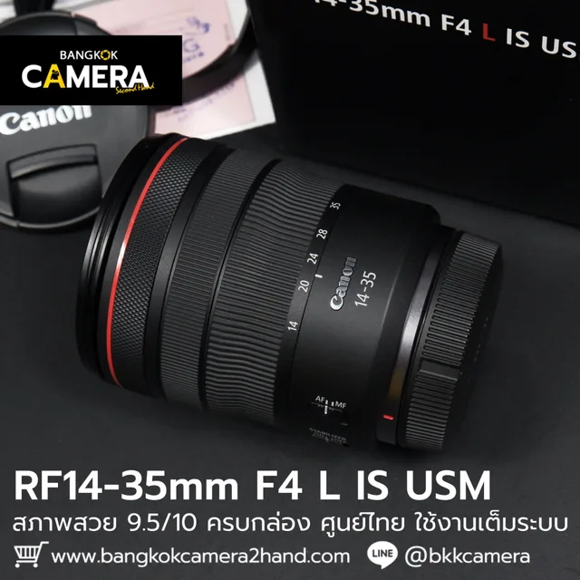 RF14-35mm F4 L IS USM