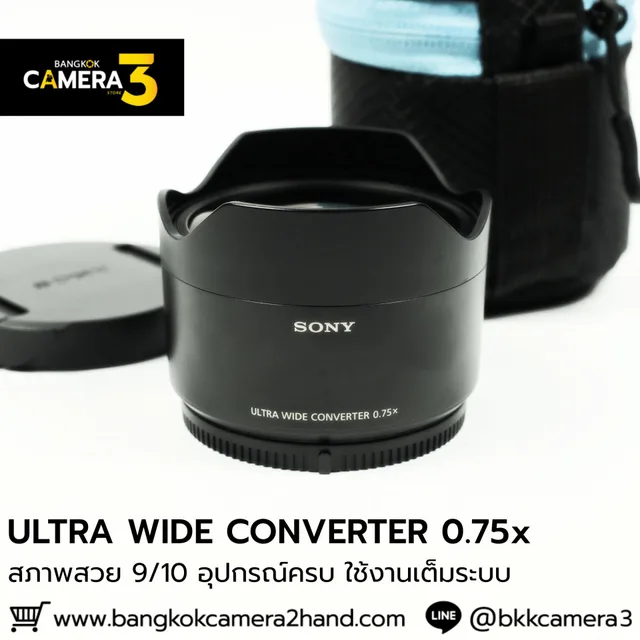 Sony ULTRA WIDE CONVERTER 0.75x