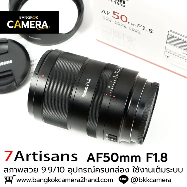 7Artisans AF50mm F1.8