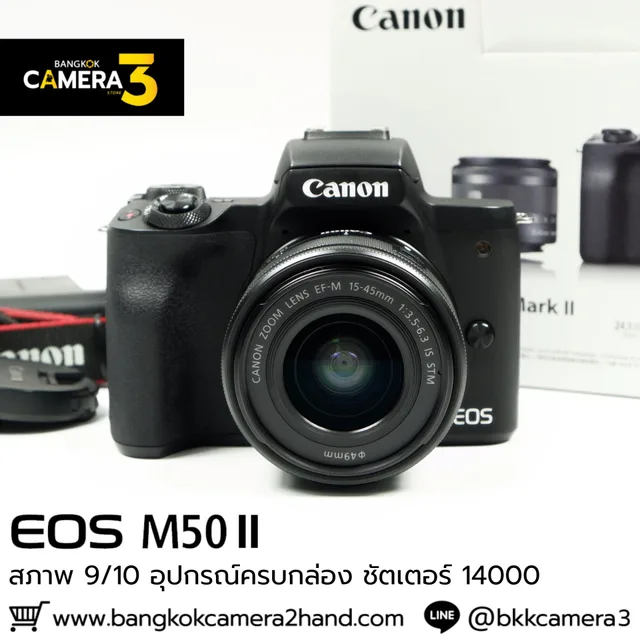 Canon EOS M50II Kit 15-45mm