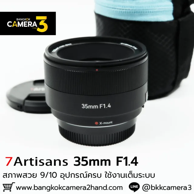 7Artisans AF35mm F1.4