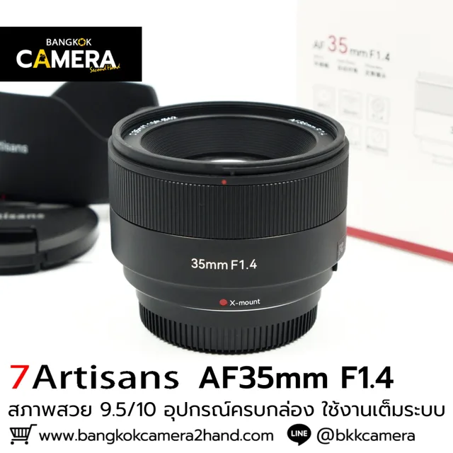 7Artisans AF35mm F1.4