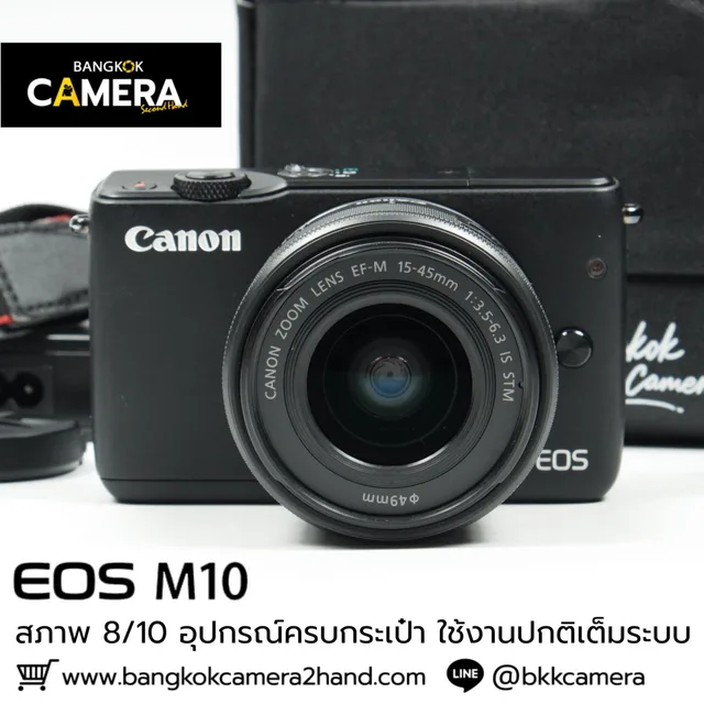 Canon EOS M10