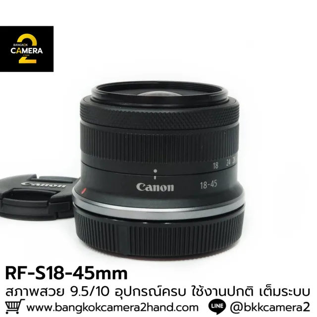 RF-S18-45mm F4.5-6.3 STM