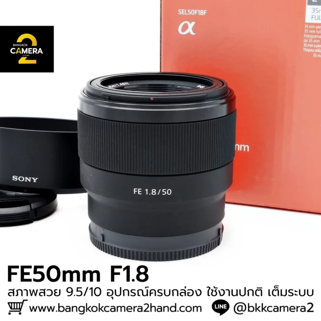 Sony FE50mm F1.8