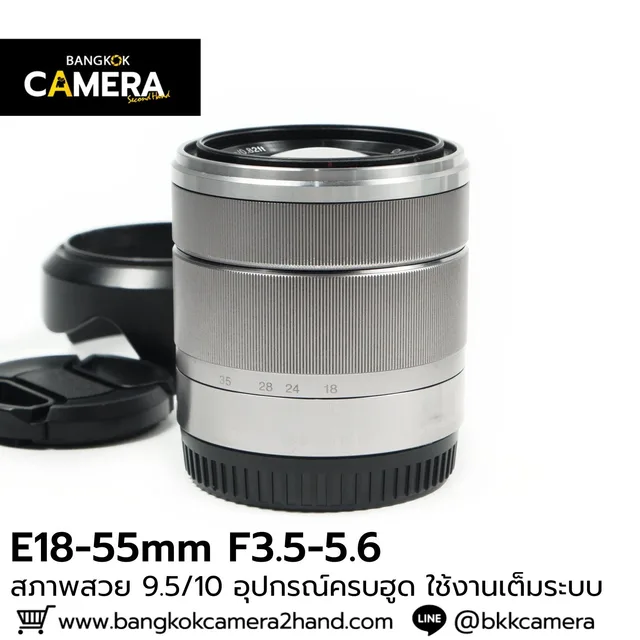 E18-55mm F3.5-5.6