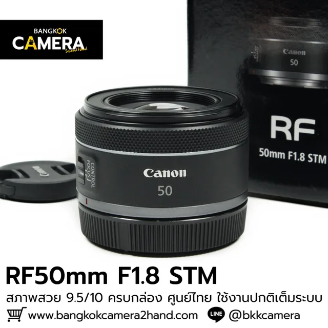 RF50mm F1.8 STM