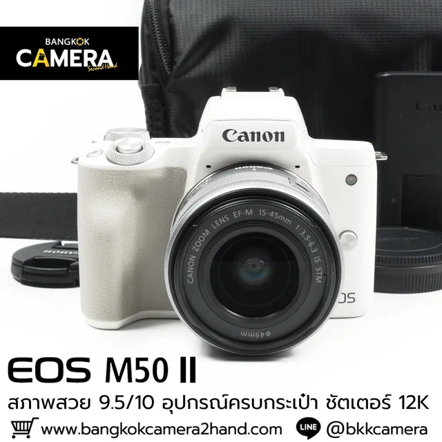 Canon EOS M50II Kit 15-45mm