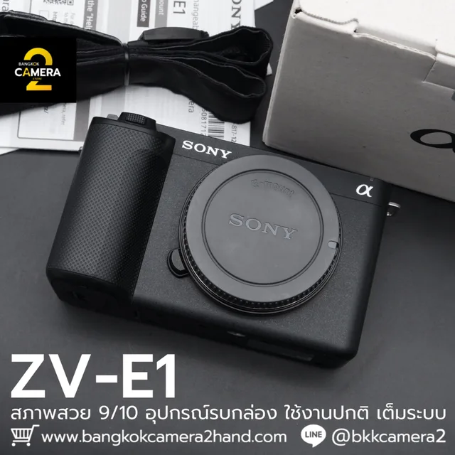 Sony ZVE1 Body