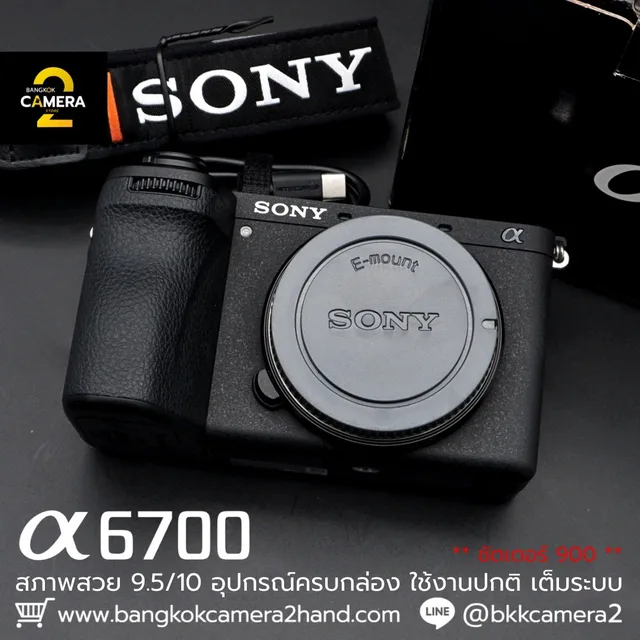 Sony A6700 Body