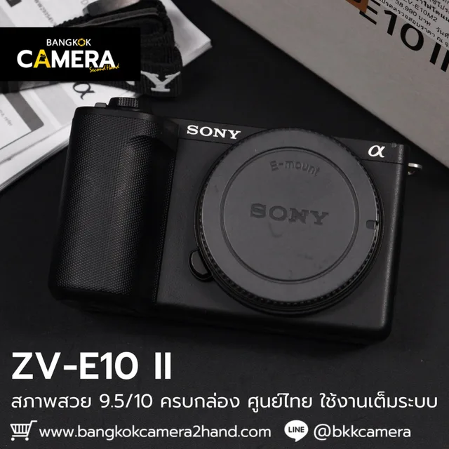 Sony ZV-E10 II Body