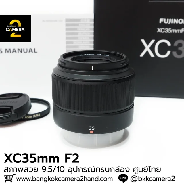XC35mm F2