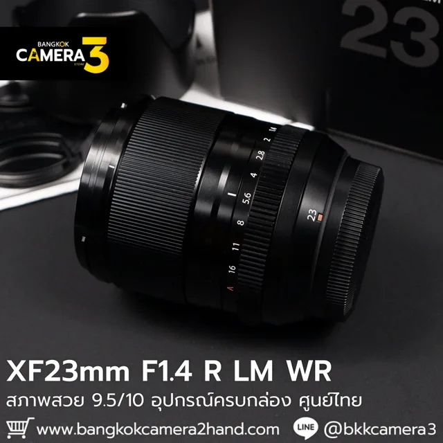 XF23mm F1.4 R LM WR