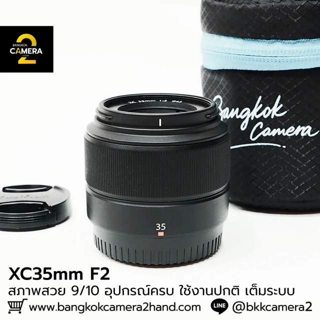 XC35mm F2