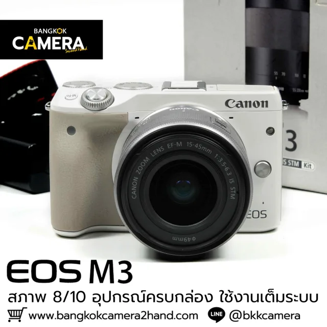 Canon EOS M3 Kit 15-45mm