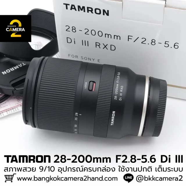 TAMRON 28-200mm F2.8-5.6 Di III