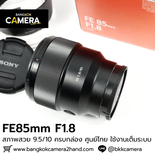 FE85mm F1.8