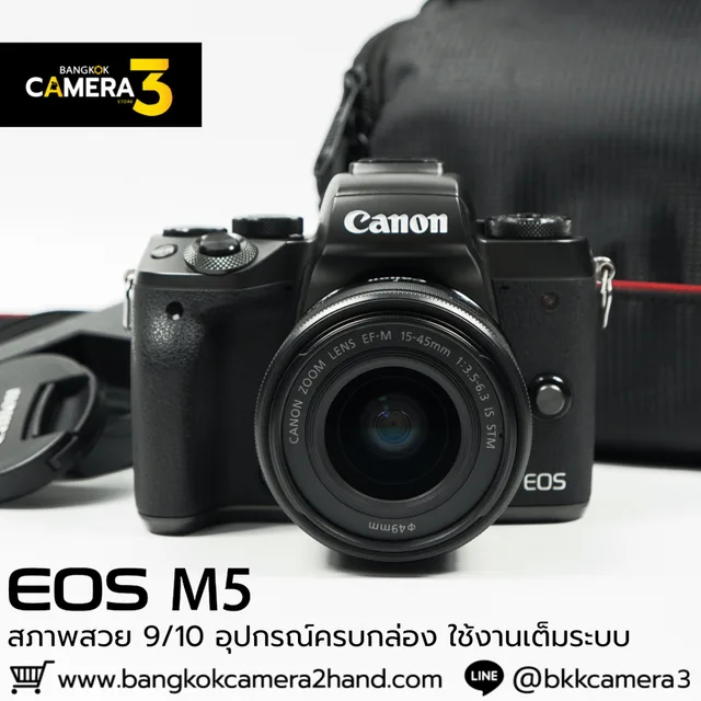 Canon EOS M5 Kit 15-45mm