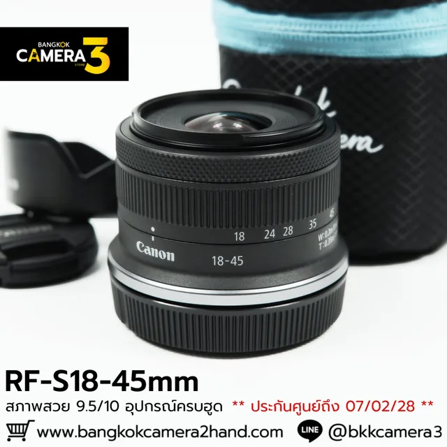 RF-S18-45mm F4.5-6.3 STM
