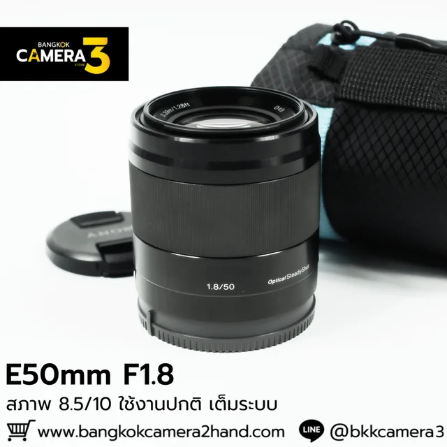 E50mm F1.8 OSS
