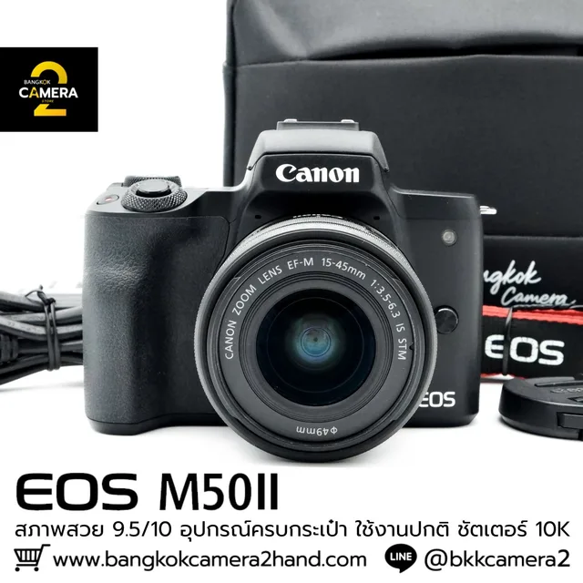 Canon EOS M50II Kit 15-45mm