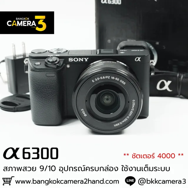 Sony A6300 Kit 16-50mm