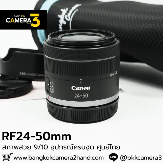 RF24-50mm F4.5-6.3 IS STM