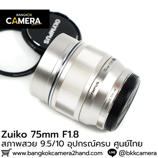 Zuiko 75mm F1.8