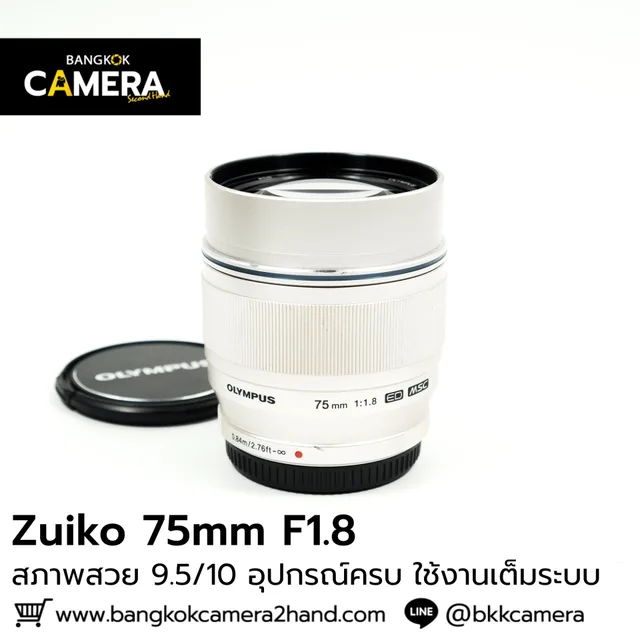 Zuiko 75mm F1.8