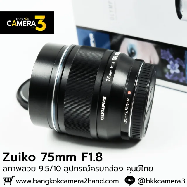 Zuiko 75mm F1.8