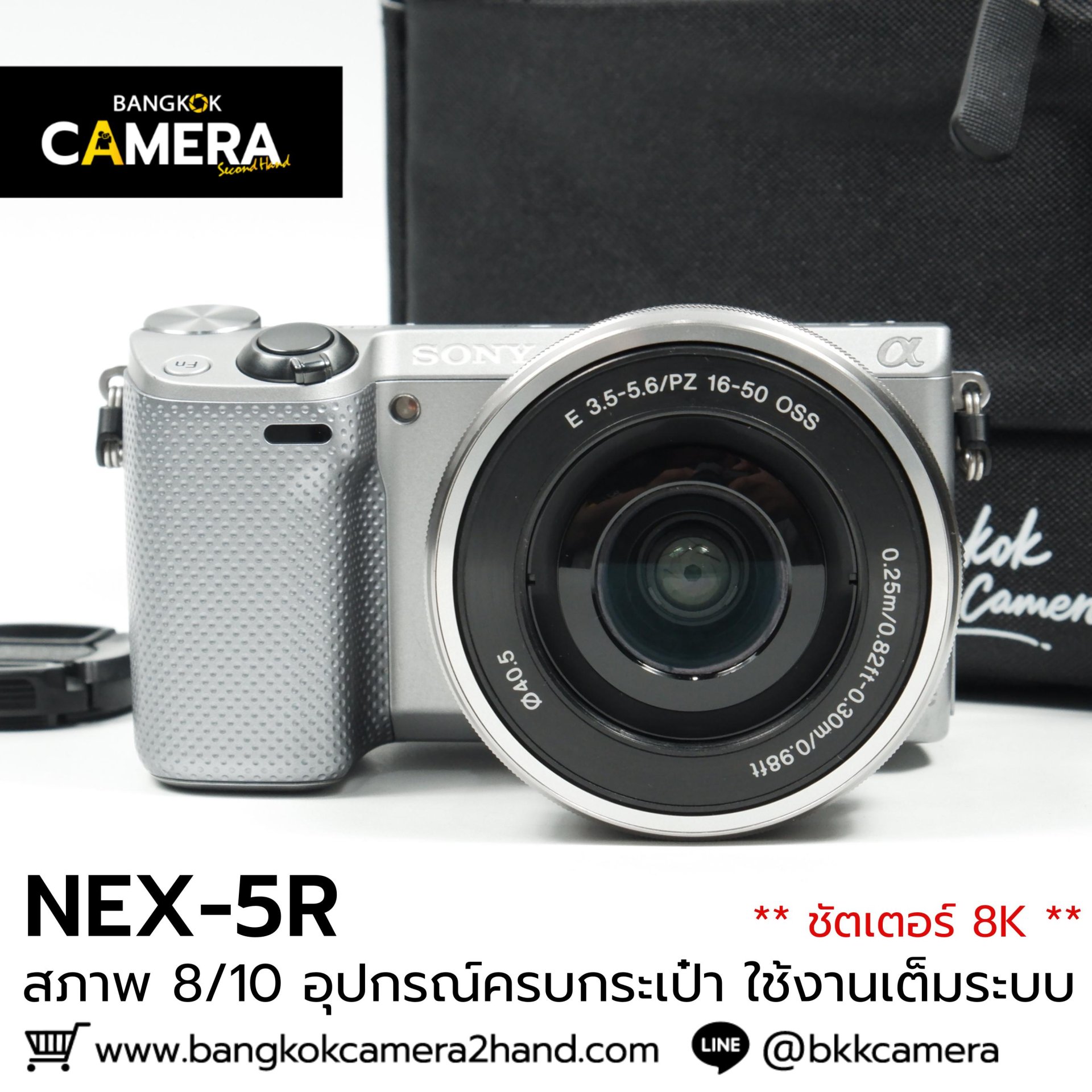 Sony Nex-5R Kit 16-50mm