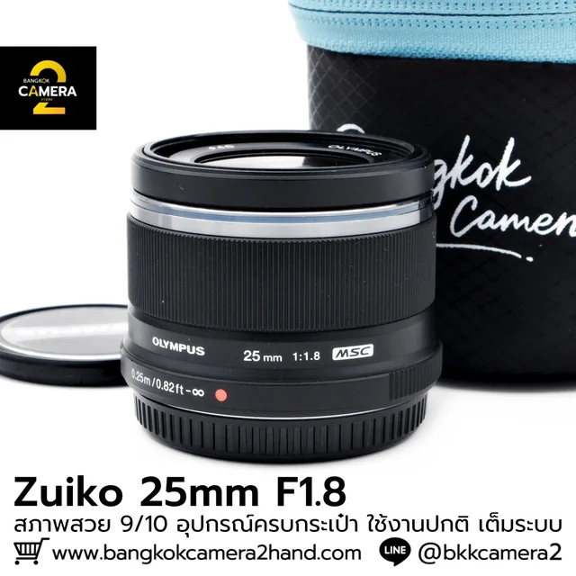 Zuiko 25mm F1.8