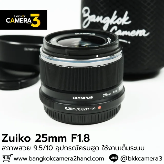 Zuiko 25mm F1.8