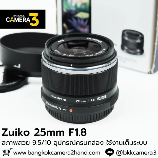 Zuiko 25mm F1.8