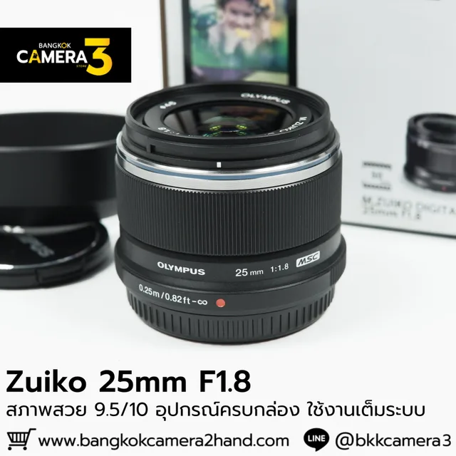 Zuiko 25mm F1.8
