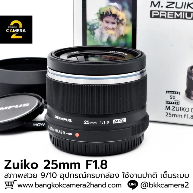 Zuiko 25mm F1.8