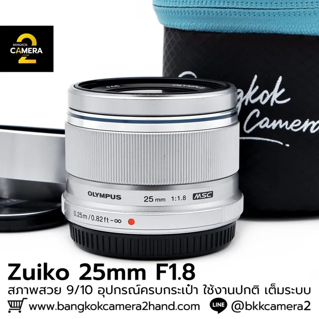 Zuiko 25mm F1.8