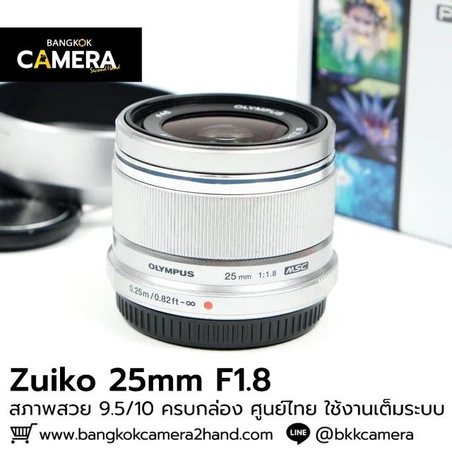 Zuiko 25mm F1.8